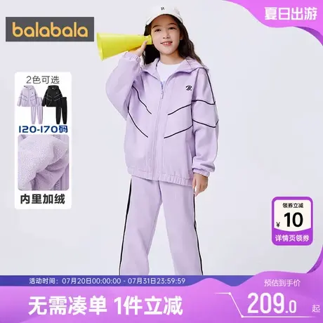 巴拉巴拉儿童套装男童女童加绒休闲秋冬新款童装中大童宝宝运动装图片