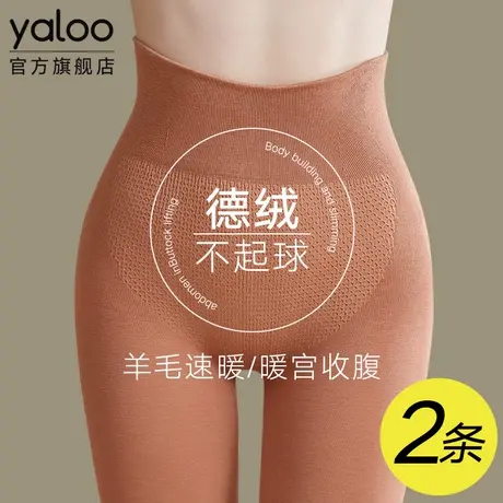 雅鹿秋裤女款德绒羊毛保暖裤女士线裤冬季内穿高腰打底裤2025新款商品大图