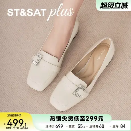 星期六时髦一脚蹬乐福鞋2025秋款休闲通勤耐磨浅口单鞋SSD3111533商品大图