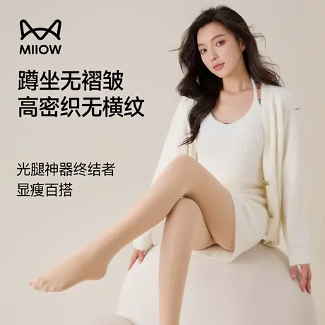 猫人光腿神器打底裤袜女士秋冬款显瘦加绒加厚自然肉色连裤袜外穿商品大图