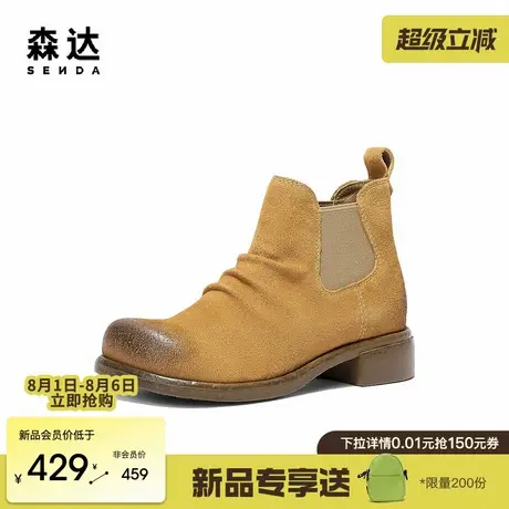 森达弹力切尔西靴女2025冬新潮流绒面擦色褶皱休闲短靴ZTI39DD5图片