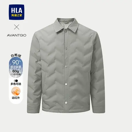 HLA/海澜之家轻商务经典系列羽绒服25秋冬新远红外翻领夹克外套男商品大图