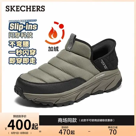 【成毅同款】斯凯奇闪穿鞋|秋冬男鞋一脚蹬保暖棉鞋雪地靴面包靴商品大图