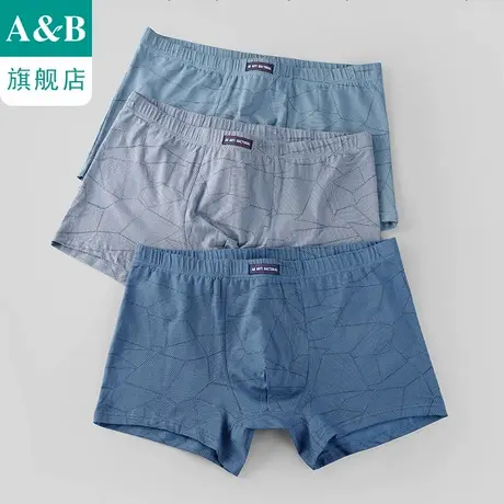 【2条装】ab内裤内衣弹力棉印花抗菌男士透气中腰平脚裤B325商品大图