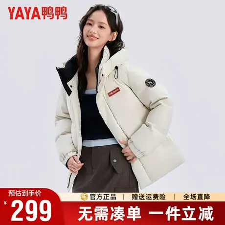 【时空道宇】鸭鸭情侣款羽绒服冬季短款连帽三防石墨烯保暖外套男商品大图