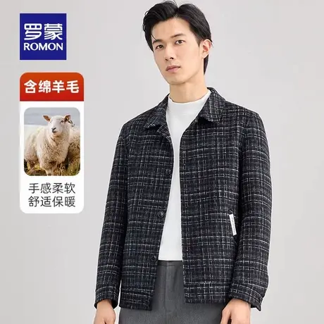 【含羊毛】罗蒙男士保暖格子毛呢外套2025秋季新款短款双面呢夹克图片