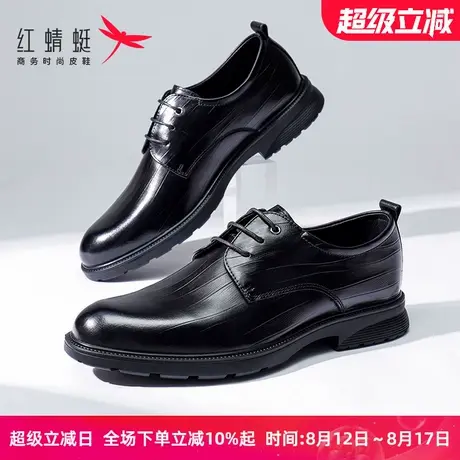 红蜻蜓正装皮鞋2025春季新款男鞋时尚商务通勤德比鞋新郎结婚鞋子商品大图