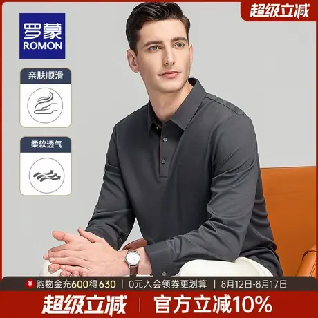 罗蒙男士商务休闲长袖翻领POLO衫2025秋季新款纯色百搭宽松T恤衫商品大图