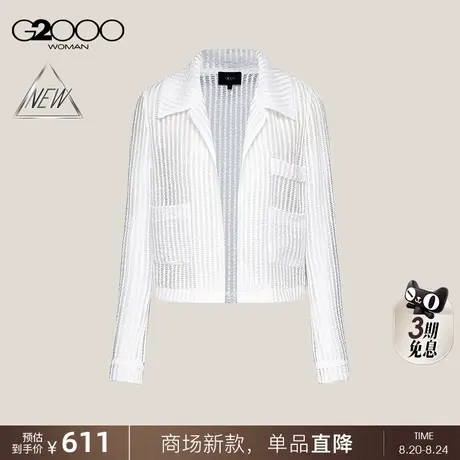 【舒适弹性/蕾丝/商场新款】G2000女装FW25气质百搭短外套夹克商品大图