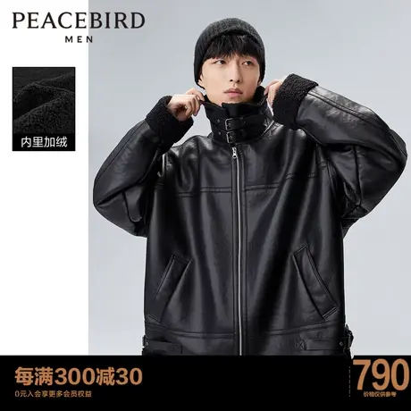 太平鸟男装PU皮加绒夹克秋新款仿羊羔毛茄克青年宽松休闲机车外套图片