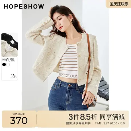 红袖outlets亮丝珠片圆领外套hopeshow2023秋装新款气质通勤上衣图片