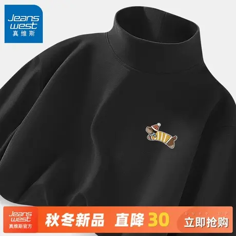 GV真维斯绒德t恤男款秋冬季双面磨绒保暖打底衫男士黑色高领长袖A商品大图
