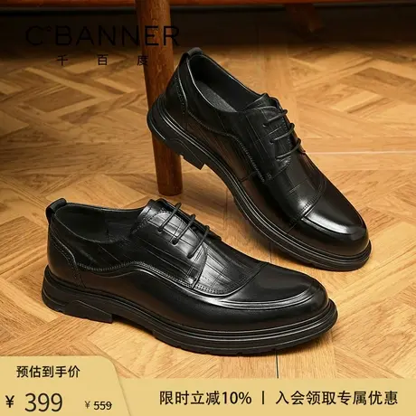 【头层牛皮】千百度男鞋软底真皮商务德比鞋新款男士公务通勤皮鞋商品大图