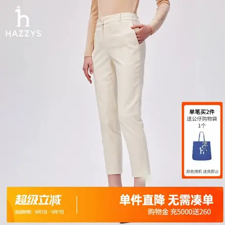Hazzys哈吉斯女装女士修身长裤女秋冬时尚磨毛通勤保暖休闲裤潮流图片