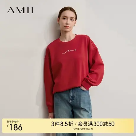 Amii2025冬新款宽松中长弹力不倒绒套头撞色刺绣钉钻饰套头卫衣商品大图