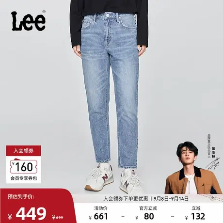 【张凌赫代言】Lee25秋冬新品413标准高腰小直脚中蓝色女牛仔裤商品大图