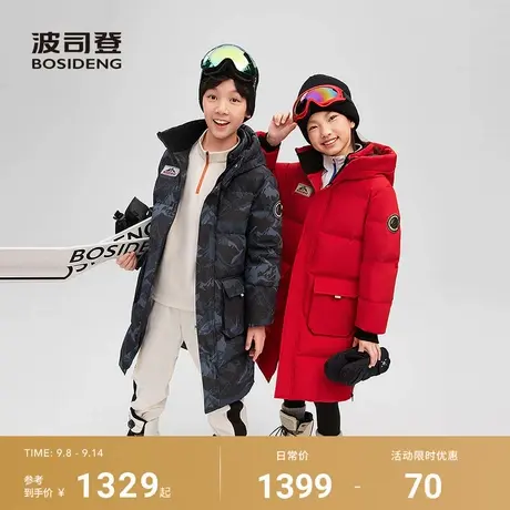 波司登2025新款童装羽绒服男女童防风保暖外套长款极寒连帽防风商品大图
