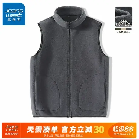 GV真维斯马甲男款冬季摇粒绒保暖立领外套男士加绒加厚休闲坎肩A商品大图