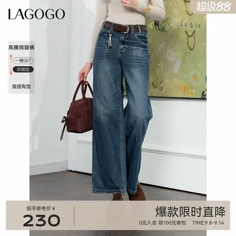 LAGOGO深牛仔蓝高腰宽松阔腿裤女拉谷谷2025年秋季新款复古牛仔裤商品大图
