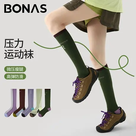 大码压力小腿运动袜女2025新款胖mm200斤跑步跳绳压缩长筒运动袜商品大图