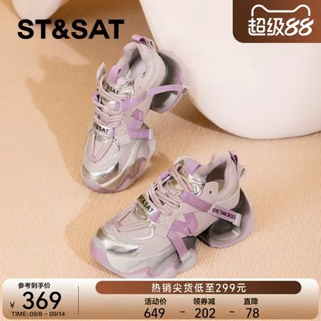 星期六时尚拼色透气老爹鞋女款2025秋季新款小个子增高运动休闲鞋商品大图