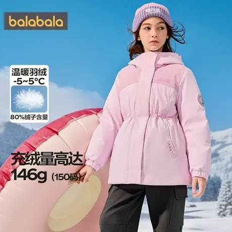 【商场同款】巴拉巴拉女童羽绒服中大童外套秋冬款童装儿童中长款商品大图