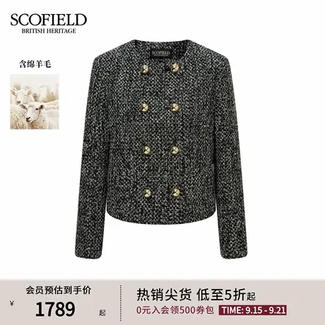 【含羊毛】Scofield女装法式复古小香风粗花呢短外套2025秋季新品商品大图