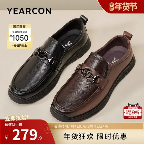 意尔康男鞋春秋真皮商务休闲皮鞋男士工装鞋软底单鞋英伦风一脚蹬商品大图