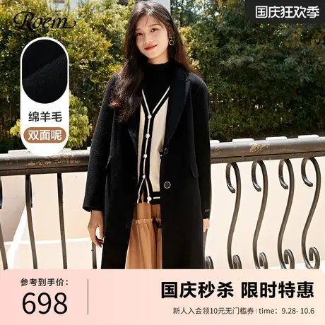 Roem春秋 新款优雅通勤西装领时尚韩系双面呢中长款毛呢外套女图片