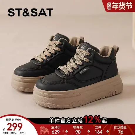 星期六厚底板鞋女款2025新款秋季百搭运动休闲高帮女鞋增高小白鞋商品大图