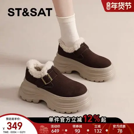 星期六复古勃肯鞋女2025冬季新款棉鞋厚底雪地靴加绒保暖鞋子爆款商品大图