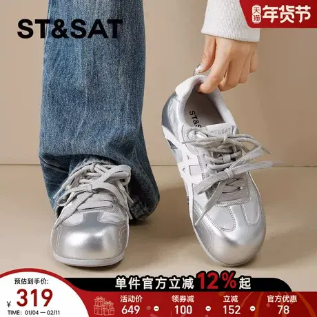 星期六平底时尚休闲鞋女2026新款春季复古平底轻盈透气运动板鞋爆商品大图