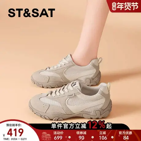 星期六厚底内增高德训鞋女2026春季新款复古软底不累脚运动休闲鞋商品大图