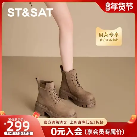 牛皮【复古马丁靴】星期六短靴女款工装靴百搭秋冬厚底增高大黄靴商品大图