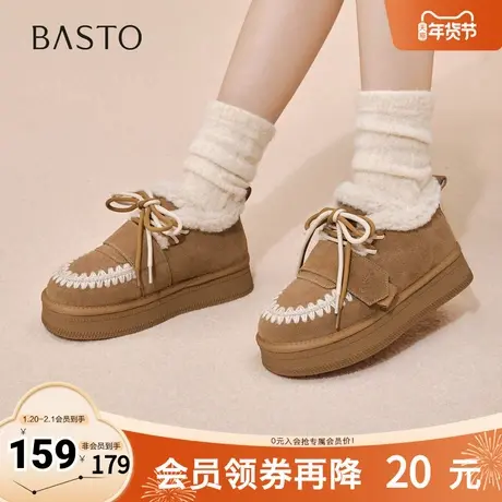 百思图2025冬季新款毛毛鞋时尚户外休闲加绒女休闲鞋V5617DD5图片