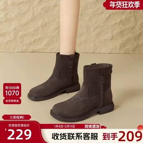 戈美其温柔切尔西靴2025秋冬英伦风弹力马丁靴百搭休闲厚底瘦瘦靴图片