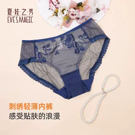 夏娃之秀2026新款欧若风性感蕾丝内裤女款棉底裆速干中腰三角裤图片