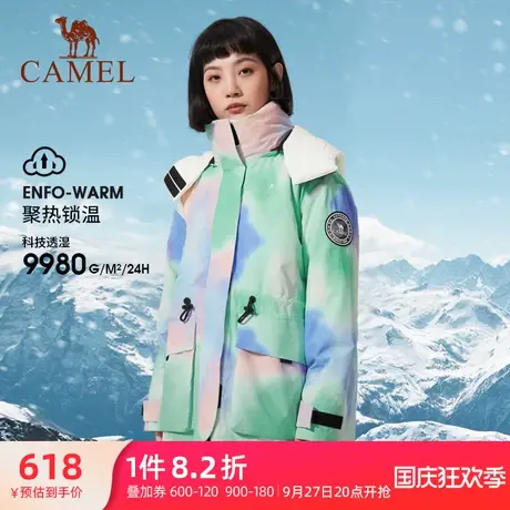 骆驼女装三合一收腰外套2023冬季新款户外防风防水摇粒绒保暖夹克商品大图