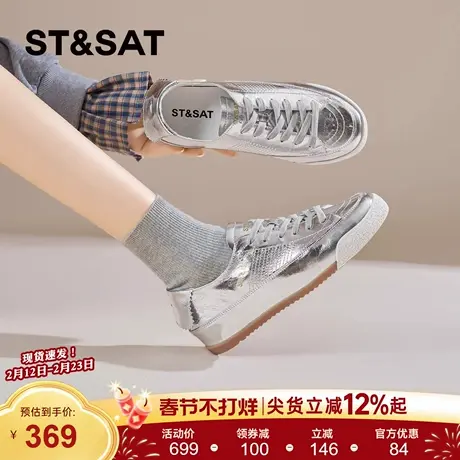星期六厚底德训鞋女2026年春季新款时尚运动鞋户外休闲轻便百搭鞋商品大图