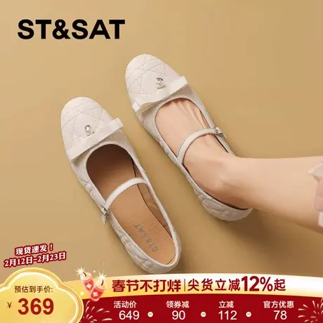 星期六真皮软底蝴蝶结玛丽珍鞋女2026春季新款时尚通勤浅口单鞋子商品大图