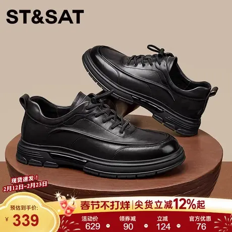 星期六男鞋秋冬季新款运动休闲鞋男真皮透气舒适松紧带套脚皮鞋男商品大图