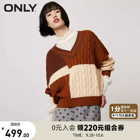 ONLY奥莱夏季慵懒风V领蝙蝠袖宽松毛针织衫女商品大图