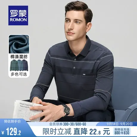 罗蒙男士商务休闲长袖翻领POLO衫2023秋季新款简约时尚口袋款T恤图片
