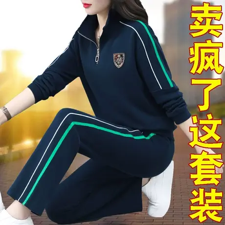 恋上17号运动套装女2023年春秋新款时尚洋气大码立领卫衣休闲跑步图片