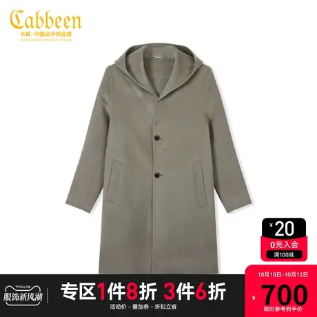 商场同款卡宾都市男装通勤长款毛呢大衣22秋冬新款A2224178002商品大图