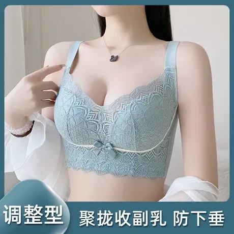 小胸聚拢调整型文胸罩收副乳上托防下垂外扩厚款薄款无钢圈内衣女图片