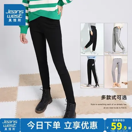 JWP真维斯女装通勤休闲裤春秋季时尚纯色裤子紧身铅笔裤弹力长裤商品大图