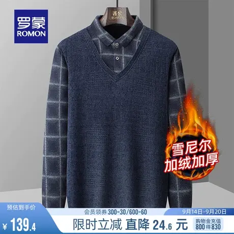 【雪尼尔】罗蒙男士保暖针织衫2023秋冬新款爸爸装加绒假两件毛衣商品大图