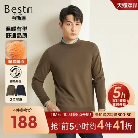 【暖感纤维】百斯盾男装针织衫2023秋冬新款加厚保暖弹力显瘦毛衣商品大图