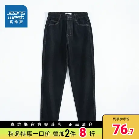 PG真维斯女装2023春季新款 高腰牛仔裤长裤女图片